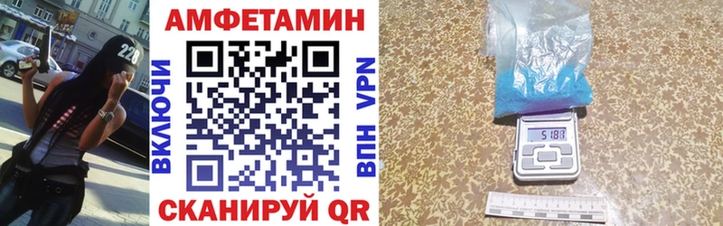 Amphetamine 98%  что такое   Орёл 