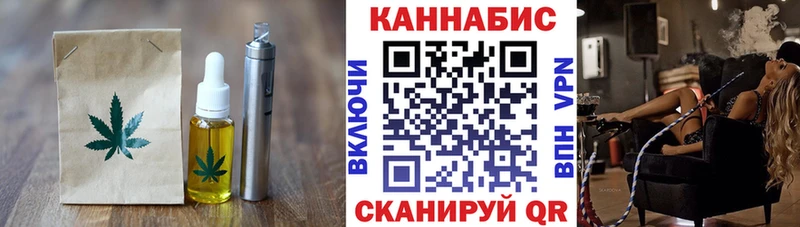 сколько стоит  Орёл  Cannafood марихуана 