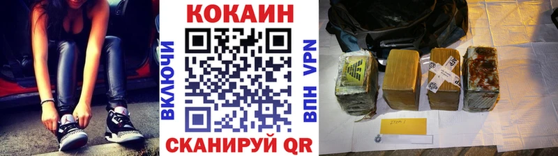 Кокаин Перу  блэк спрут вход  Орёл 