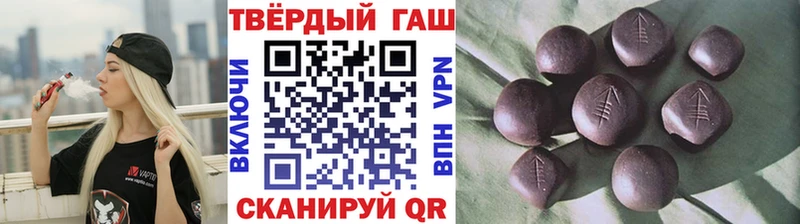 ГАШ VHQ  как найти закладки  Орёл 
