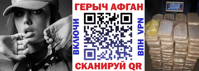 ГЕРОИН гречка  где купить   Орёл 