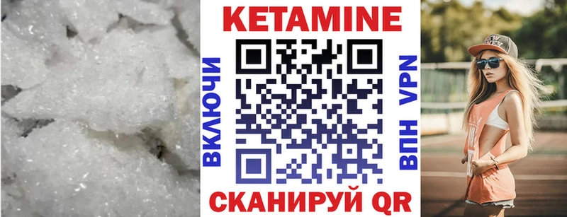 Кетамин VHQ  магазин  наркотиков  Орёл 