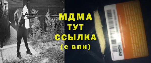 спиды Алексин