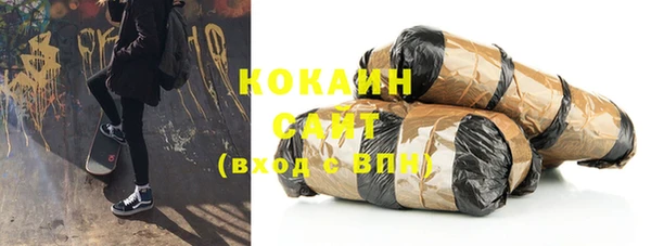 мяу мяу кристалл Иннополис