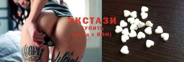 кристаллы Инсар