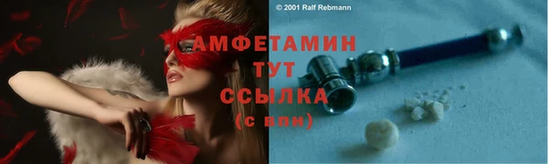 спиды Алексин