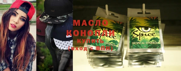 2c-b Абаза