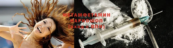 спиды Алексин