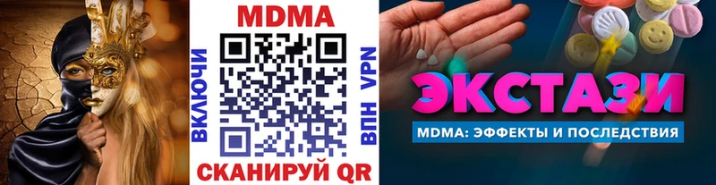 MDMA crystal  Орёл 