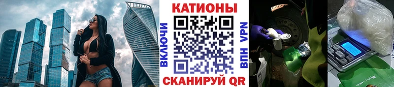 нарко площадка Telegram  Орёл  МЕФ мяу мяу 