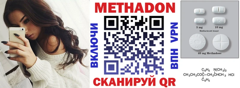 Метадон белоснежный  Орёл 