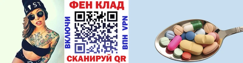 Метамфетамин мет  цены   Орёл 