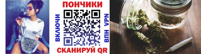 Бошки марихуана Ganja  где купить наркоту  Орёл 